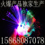 Flashing Finger Light Creative Color Changing Peacock Open Screen Child Kid Toy Wholesale Stall Goods