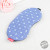 Sweet sleep mask ice hot compress to relieve fatigue eye shading goggles