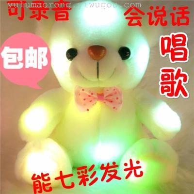 Plush toys LED bear bear music bear factory direct sales