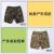 Outdoor camouflage pants shorts uniforms overalls loose beach pants