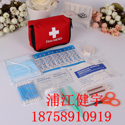 Portable outdoor emergency bus carrying household travel for earthquake bag medicine bag can be customized to survive