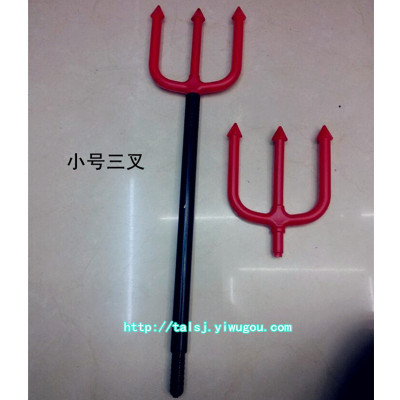 Toy Trident Halloween Halloween supplies small trigeminal Carnival props toys plastic weapons