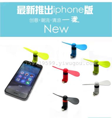 Apple mobile phone fan Android phone charging treasure mini fan USB mini fan silent universal
