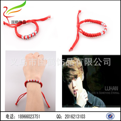 EXO with a simple Korean alphabet surrounding woven bracelet bracelet Luhan LUHAN