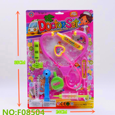 Spread the children's toys Doctor Kit combination girl toy house