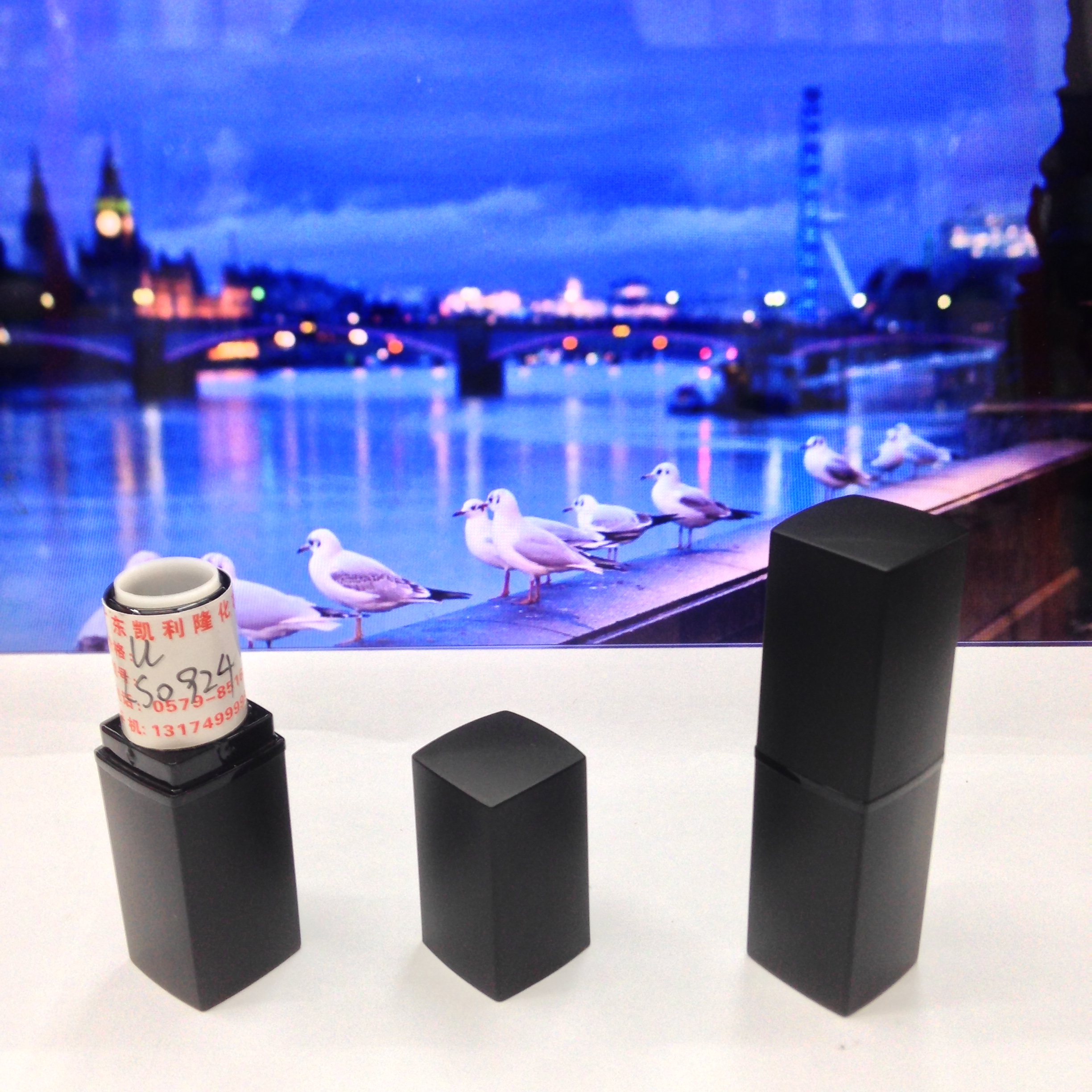 U-LS0924方形口红管