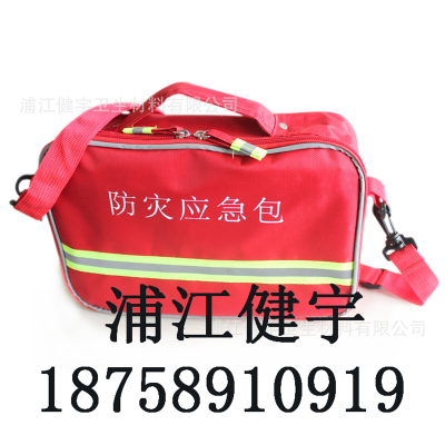 Outdoor travel medical first-aid kit for earthquake prevention and disaster emergency rescue bag portablemanufacturers