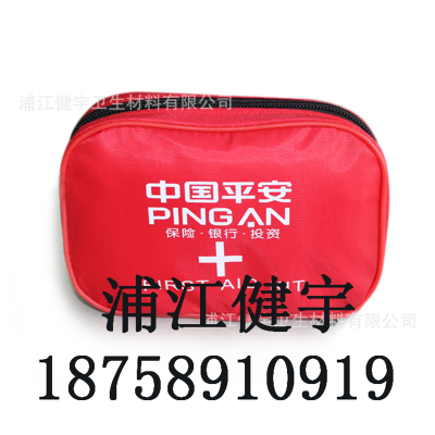 Outdoor Travel Portable first-aid kit earthquake prevention and emergency rescue household medical bag manufacturers