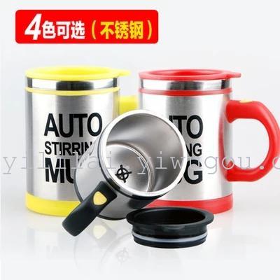 Creative gift automatic stirring cup of coffee drink milk electric stirring cup stainless steel liner