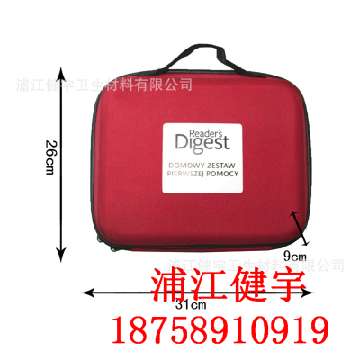 Outdoor travel first aid kit household mobile medical medicine kit earthquake rescue emergency survival kit