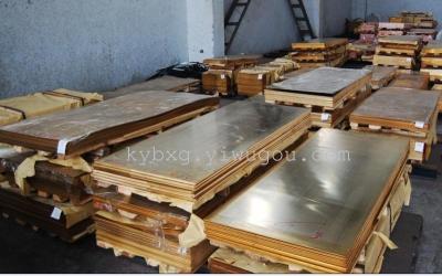 Export the Middle East and Africa brass copper nickel zinc copper plate