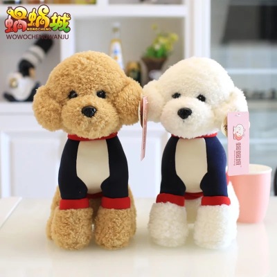 Lovely dog will call the simulation Tactic plush toy doll Papa dog husky talk