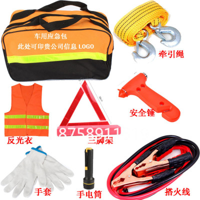 8 sets of emergency package car emergency kit. Vehicle tools bus carrying repair kit