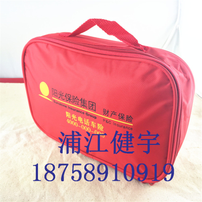 Car emergency kit sunshine insurance package home car containing the tire pressure gauge safety hammer factory direct