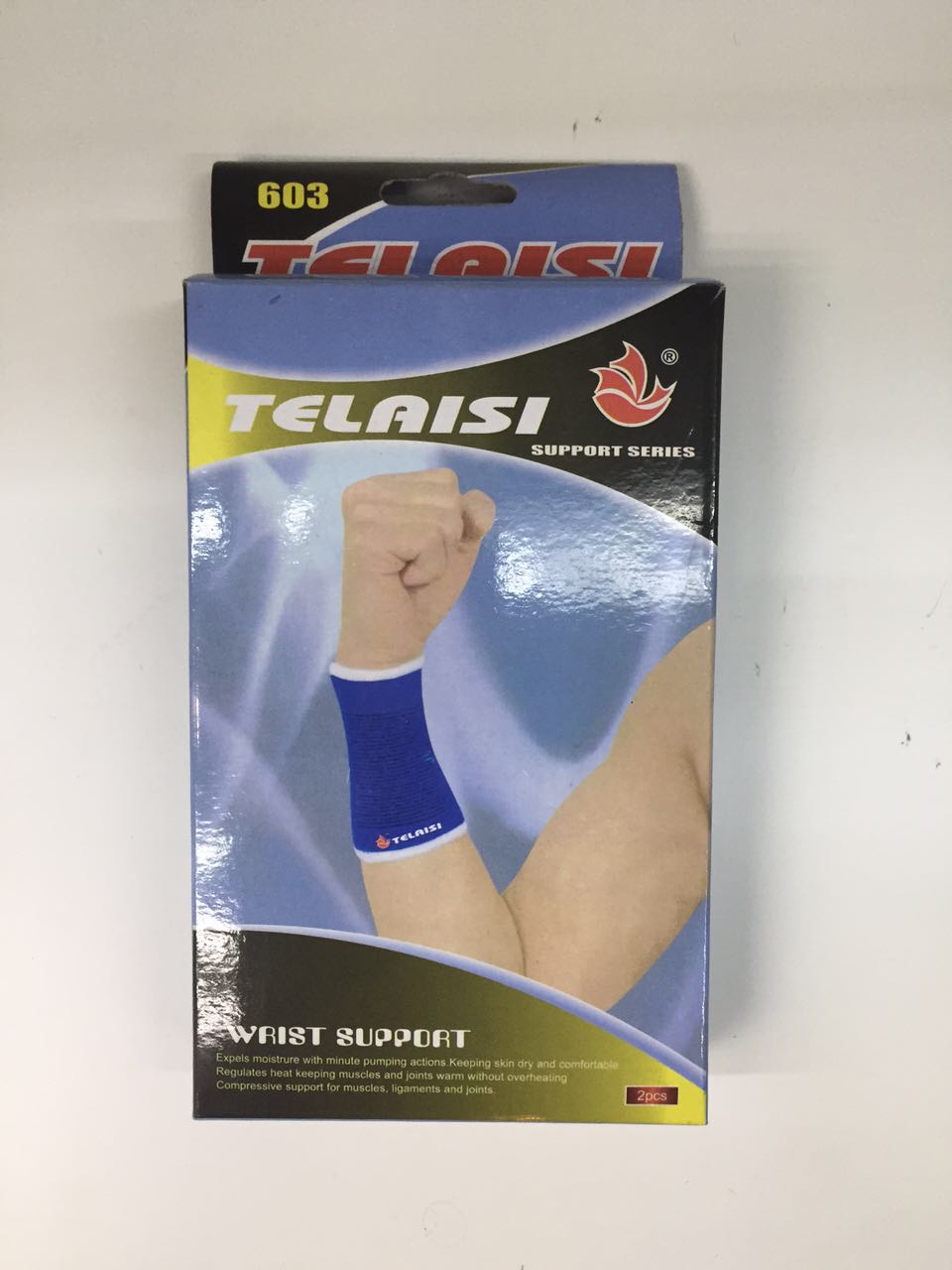 运动护腕护具（wrist support）