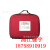 Outdoor travel first aid kit household mobile medical medicine kit earthquake rescue emergency survival kit