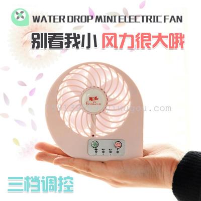 New creative water drop three block rechargeable fan mini portable USB storage fan lithium battery small fan