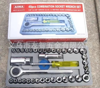 40 sets of auto maintenance tools, 40 sets of combination tools