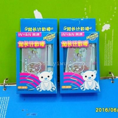 Counting rod counting coin children learning with students stationery factory direct sales