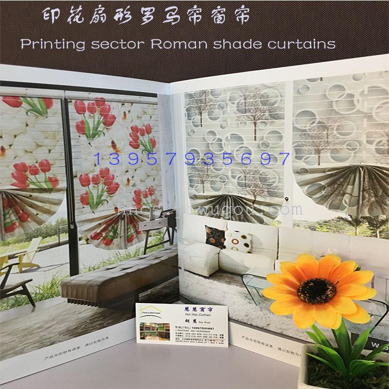 定制新款高精密扇形罗马帘窗帘成品厂家直销批发零售