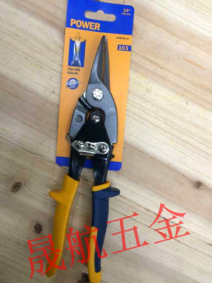 Air shear white iron sheet metal wire scissors scissors metal tools