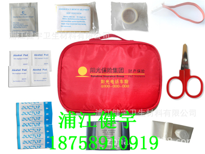 Outdoor Travel Portable first-aid kit home medical earthquake disaster prevention and emergency rescue package factory