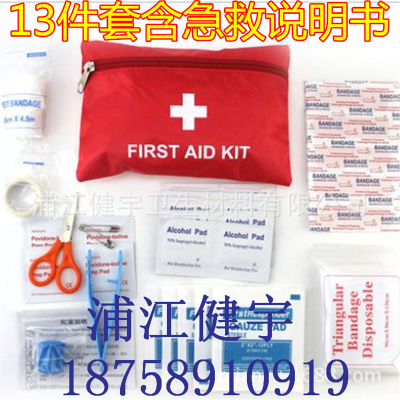 13 sets of waterproof kit family emergency package outdoor vehicular first-aid box portable bag promotional gifts