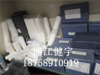 Skimmed gauze roll household care dressings gauze pads wound bandage bandage medical supplies