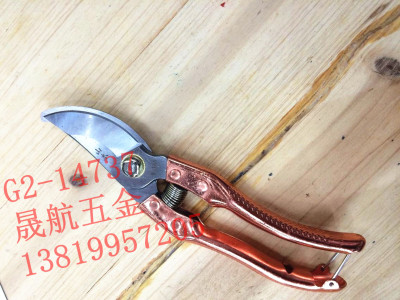 Garden scissor steel handle spray handle garden fruit tree garden scissors shears cut hardware tools