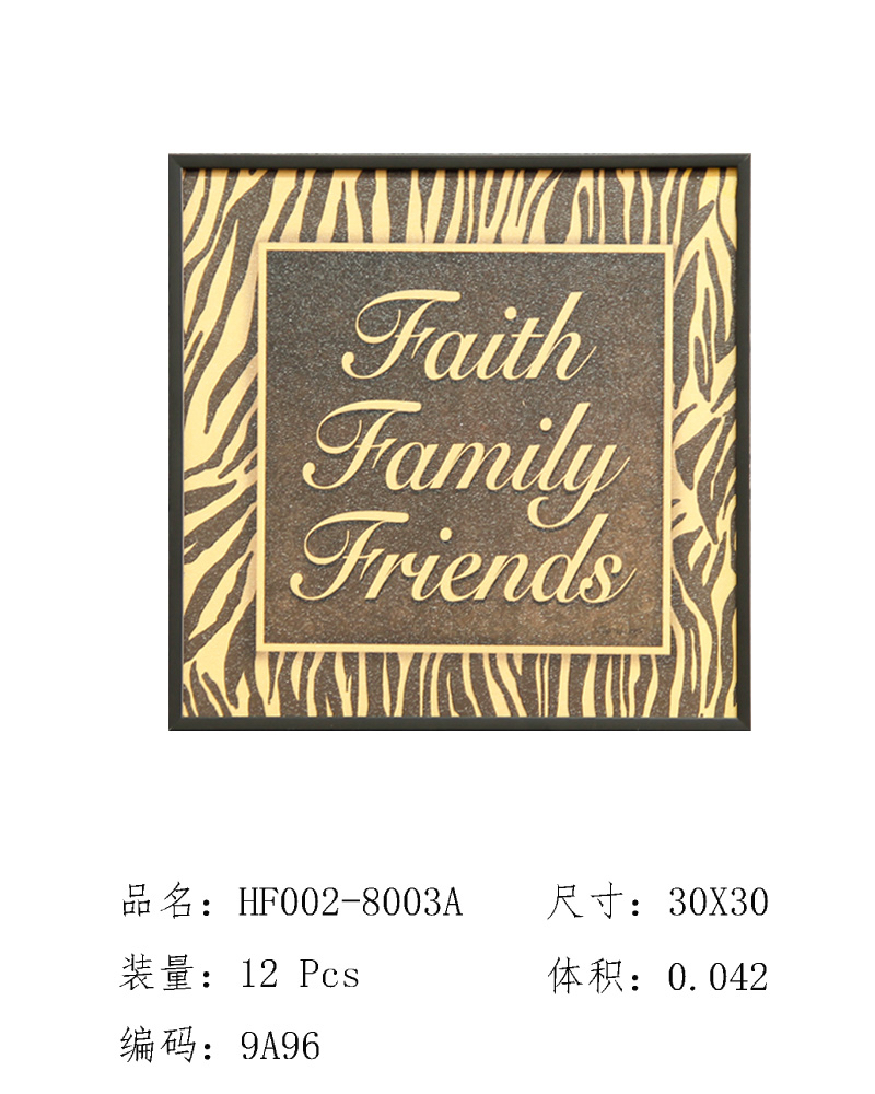 厂家直销   时尚家居装饰  精美  英文  字母  挂壁画