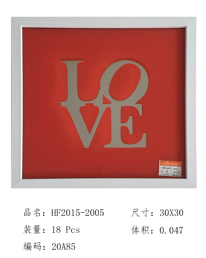 厂家直销   时尚家居装饰  精美  英文  字母  挂壁画