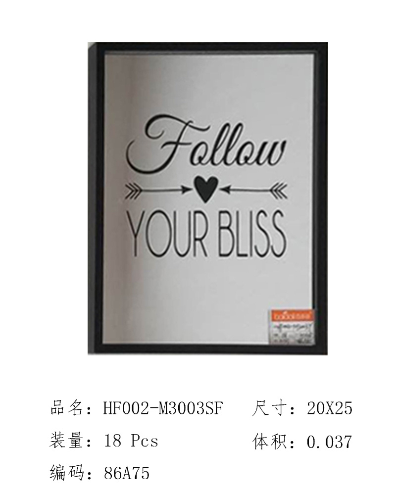 厂家直销   时尚家居装饰  精美  英文  字母  挂壁画