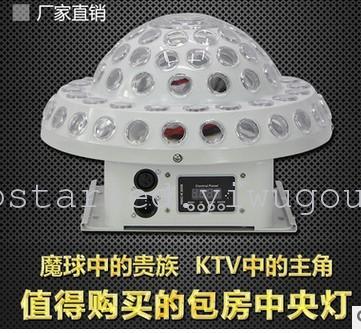 LED cosmic magic crystal ball laser light KTV room lights