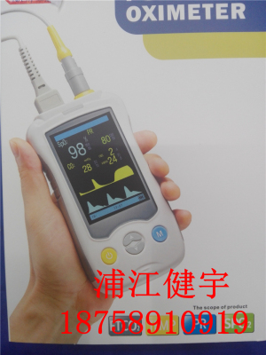 Handheld oximeter pulse rate meter blood oxygen finger clip type detection instrument medical equipment manufacturers