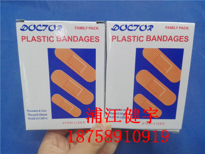 A 20 piece of water cushion sterile dressing box sucking skin wound hemostasis manufacturers selling