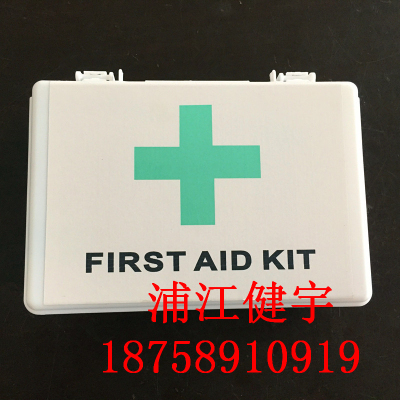 Household plastic portable mini first aid kit door field survival waterproof mountaineering medicine box set