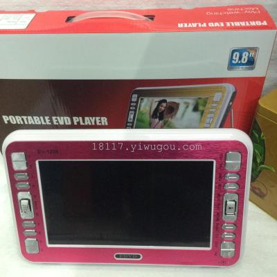 Full English 9.8 "video player with EVD player