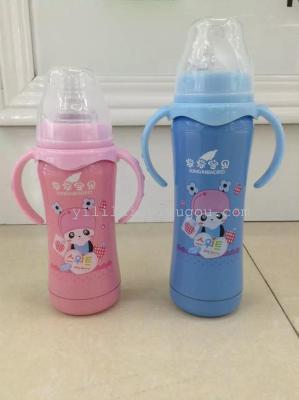 New thermos GMBH baby bottle