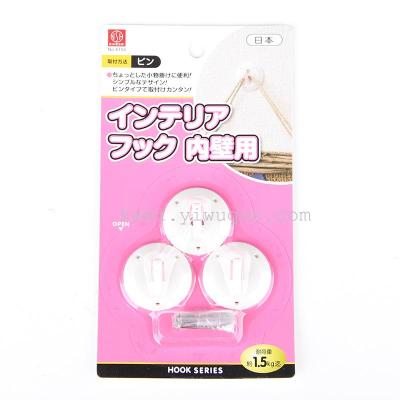 Japan NHS.6154. Round nail hooks.3 pieces