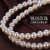 6-7mm circle of natural pearl necklace high-grade jewelry wholesale buckle 925