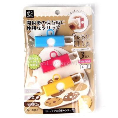 Japan NHS.6024. Bread bag clip.3 in