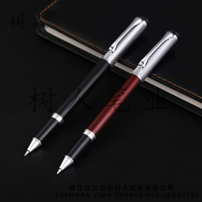 Shuren high-grade metal pen pen pen gift advertising business pen