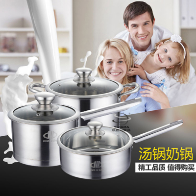 LEBAO set of three pot bolak stainless steel pot high-end kitchen beautifully packaged milk pot pot
