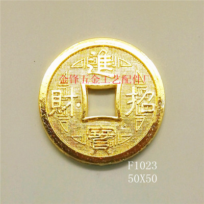 Jin Feng hardware craft accessories factory wholesale wholesale copper coins