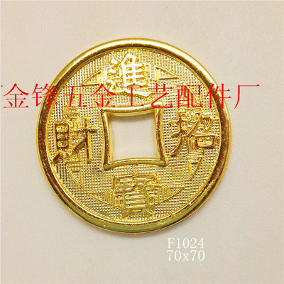 Jin Feng hardware craft accessories factory wholesale wholesale numismatic coins