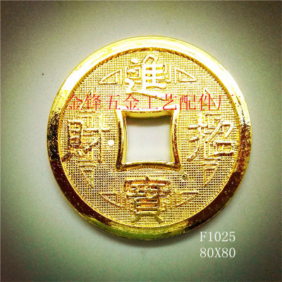 Jin Feng hardware craft accessories factory wholesale coins numismatic coins