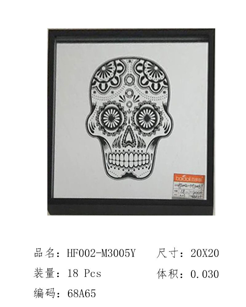 厂家直销  时尚家居装饰 精美 花纹 骷髅头 图案 挂壁画