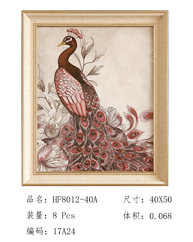 厂家直销   时尚家居装饰  精美  动物 孔雀 挂壁画