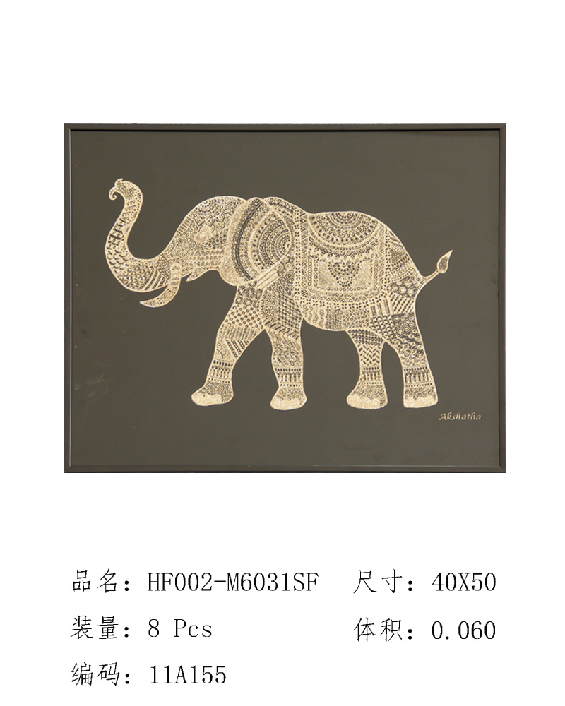厂家直销   时尚家居装饰  精美  动物 大象 挂壁画