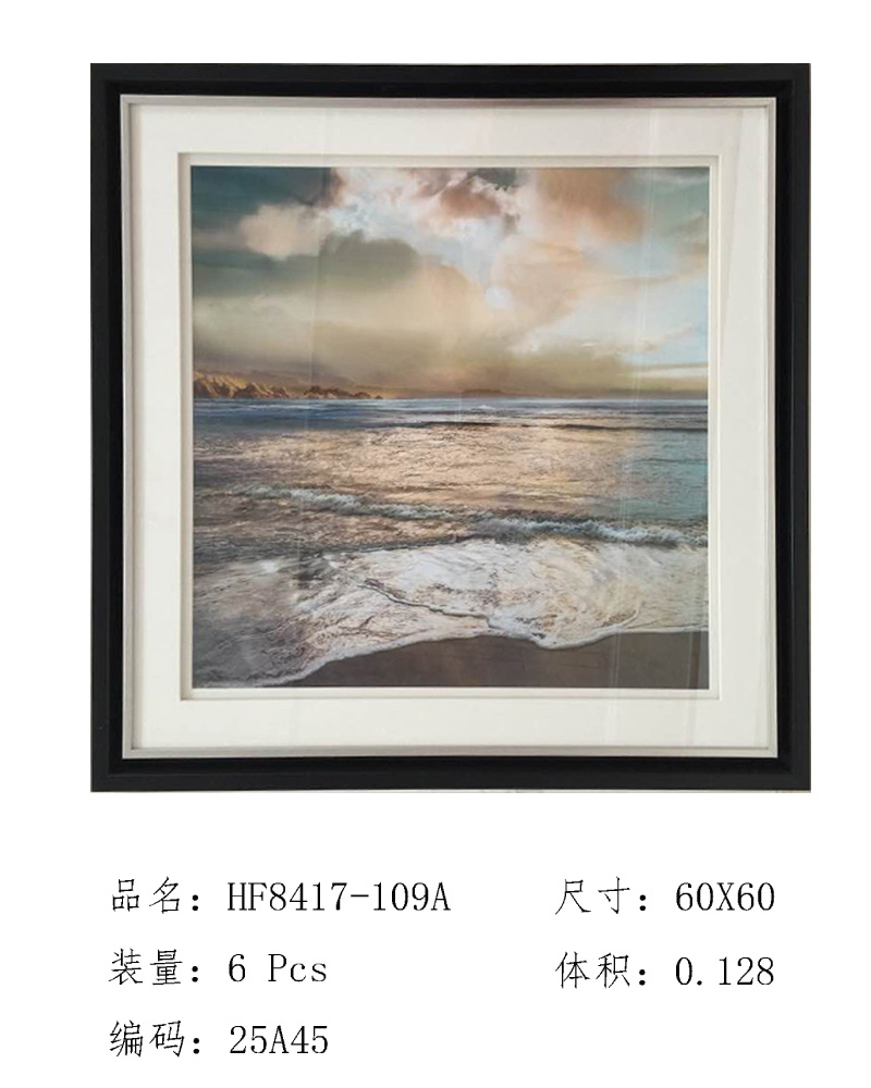 厂家直销  时尚家居装饰 精美 海景 风景 海滩 挂壁画